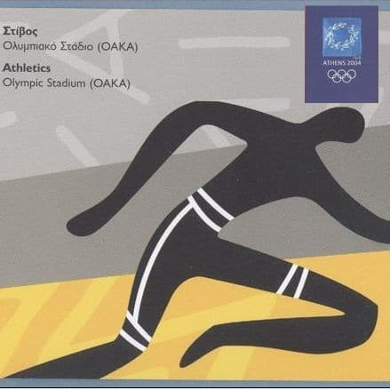 ATHLETICS (Track Field)