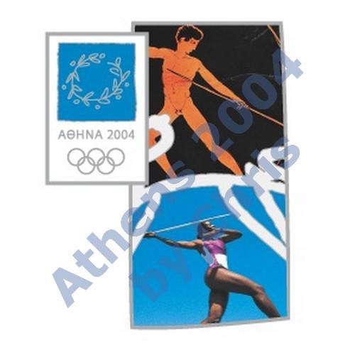 #03-006-002 5000pcs javelin sport ancinet new athens 2004