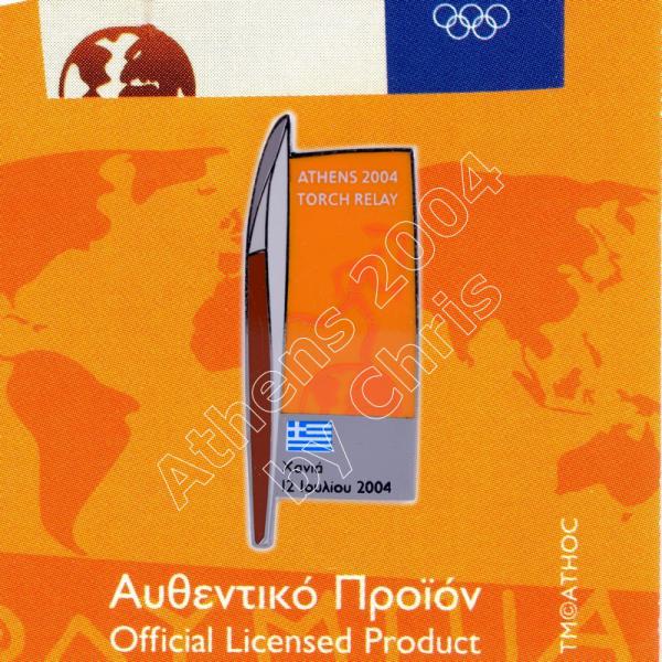 #04-161-011 Torch relay Overnight stay Chania 12 July 1.000pcs Athens 2004 olympic pin