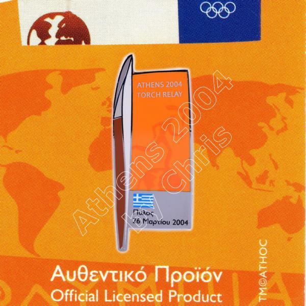 #04-161-002 Torch relay Overnight stay Pylos 26 March 700pcs Athens 2004 olympic pin