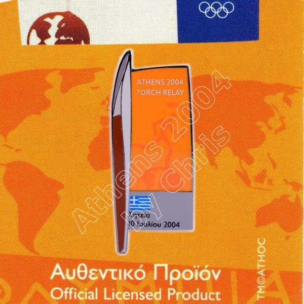 #04-161-009 Torch relay Overnight stay Sitia 10 July 1.000pcs Athens 2004 olympic pin