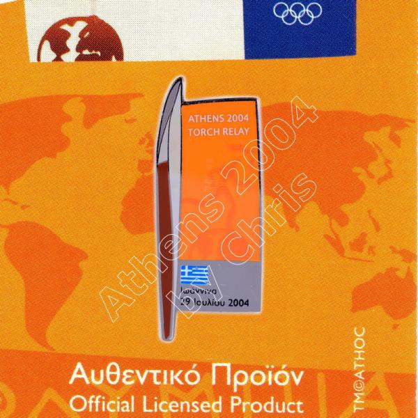 #04-161-028 Torch relay Overnight stay Ioannina 29 July 1.000pcs Athens 2004 olympic pin