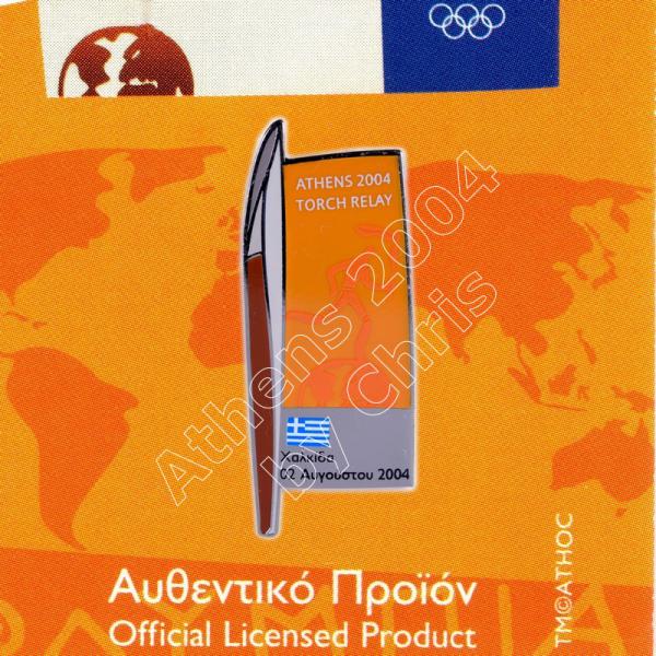 #04-161-032 Torch relay Overnight stay Halkida 02 August 1.000pcs Athens 2004 olympic pin