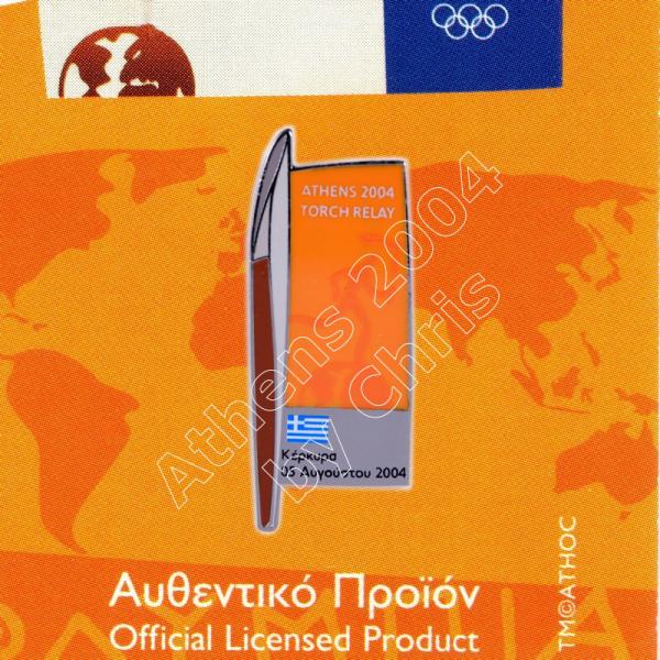 #04-161-035 Torch relay Overnight stay Corfu 05 August 1.000pcs Athens 2004 olympic pin