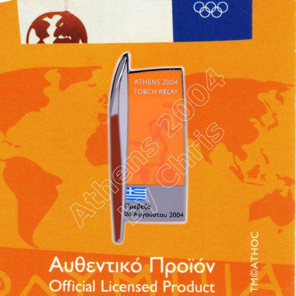 #04-161-036 Torch relay Overnight stay Preveza 06 August 1.000pcs Athens 2004 olympic pin