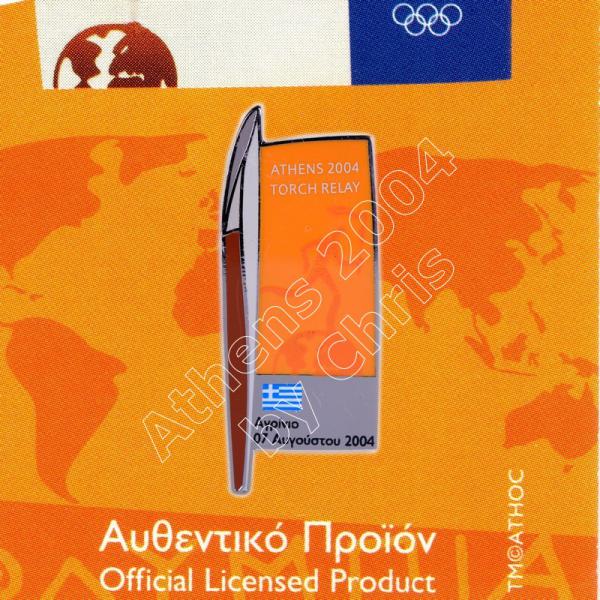 #04-161-037 Torch relay Overnight stay Agrinio 07 August 1.000pcs Athens 2004 olympic pin