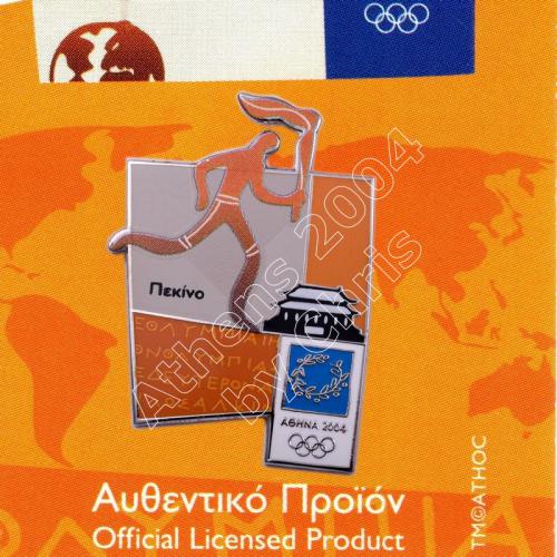 #04-167-003 Torch relay international route pictogram city BeijingAthens 2004 olympic pin