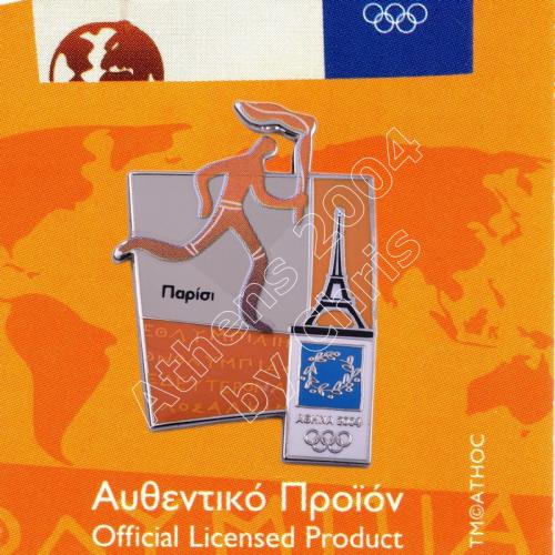#04-167-009 Torch relay international route pictogram city Paris Athens 2004 olympic pin