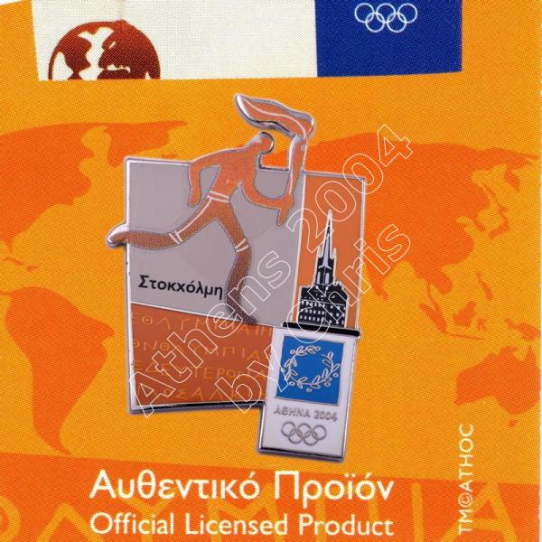 #04-167-010 Torch relay international route pictogram city Stockholm Athens 2004 olympic pin