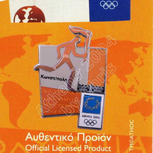 #04-167-015 Torch relay international route pictogram city Insabul Athens 2004 olympic pin