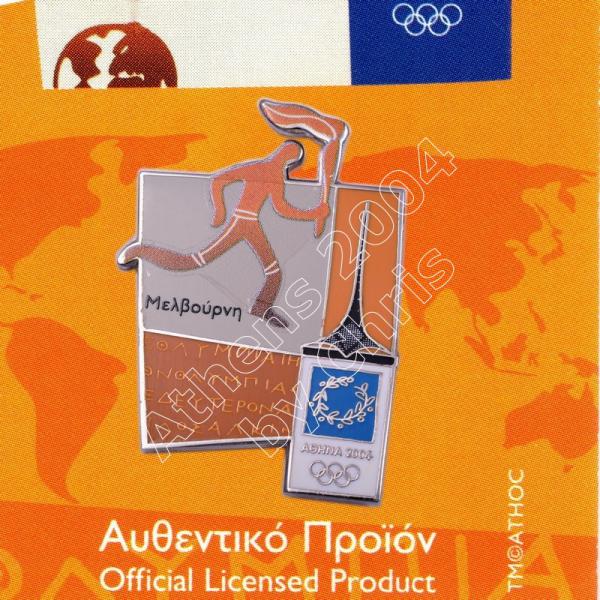 #04-167-018 Torch relay international route pictogram city Melburn Athens 2004 olympic pin