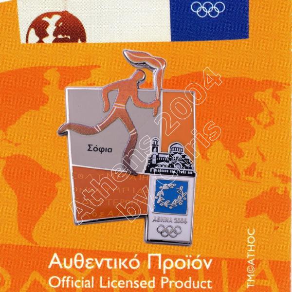 #04-167-027 Torch relay international route pictogram city Sofia Athens 2004 olympic pin
