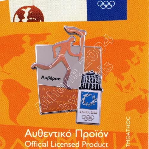#04-167-028 Torch relay international route pictogram city Antwerp Athens 2004 olympic pin