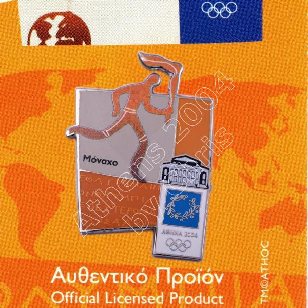 #04-167-032 Torch relay international route pictogram city Munich Athens 2004 olympic pin