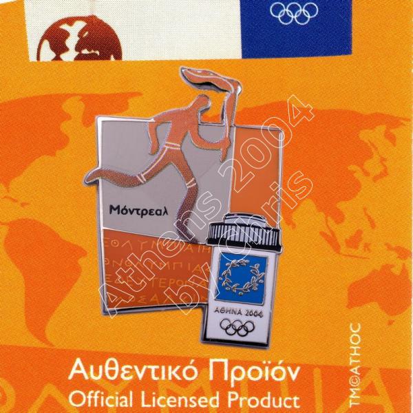 #04-167-033 Torch relay international route pictogram city Montreal Athens 2004 olympic pin
