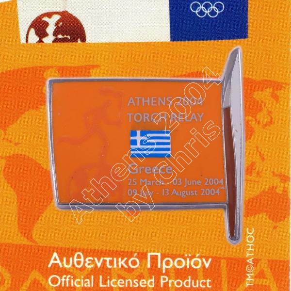 #04-169-001 Torch Relay International Route With Greek Flag Greece 2004 olympic pin