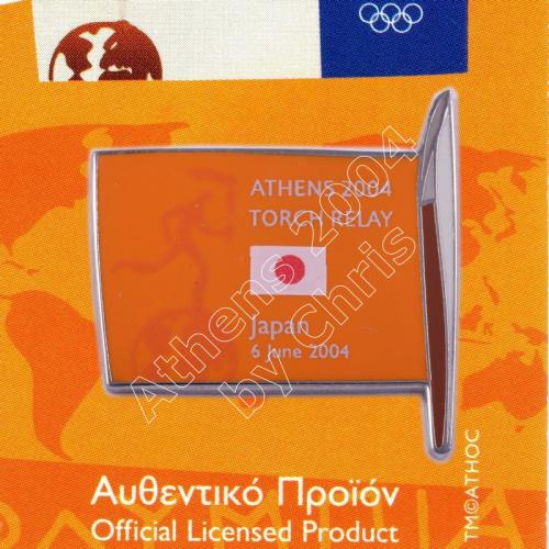 #04-169-003 Torch Relay International Route With Greek Flag Japan 2004 olympic pin