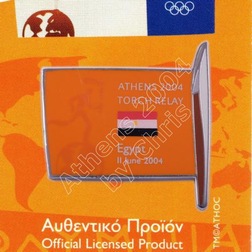 #04-169-007 Torch Relay International Route With Greek Flag Egypt 2004 olympic pin