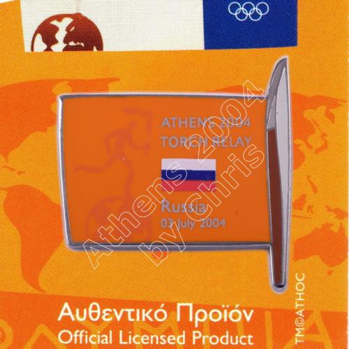 #04-169-023 Torch Relay International Route With Greek Flag Russia 2004 olympic pin