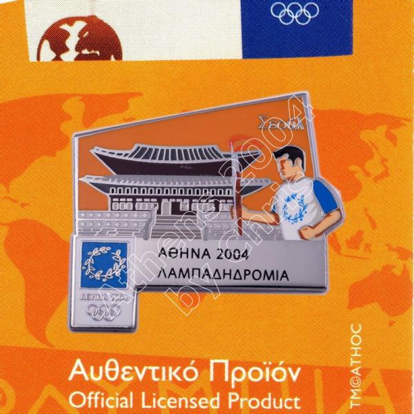 #04-171-005 Torch Relay International Route City Seoul Athens 2004 olympic pin