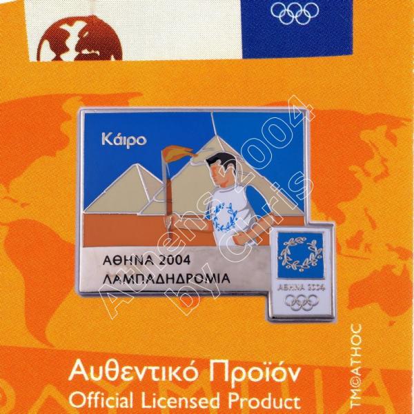 #04-171-009 Torch Relay International Route City Cairo Athens 2004 olympic pin