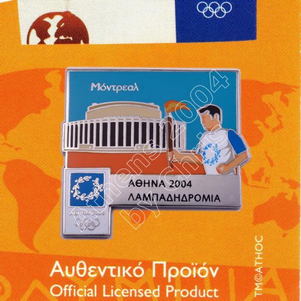 #04-171-014 Torch Relay International Route City Montreal Athens 2004 olympic pin