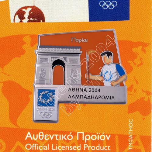 #04-171-017 Torch Relay International Route City Paris Athens 2004 olympic pin