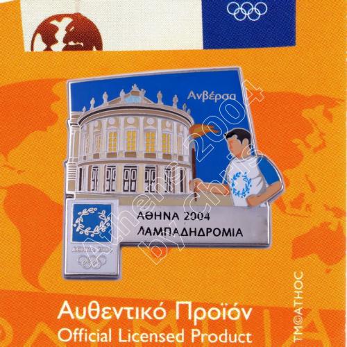 #04-171-019 Torch Relay International Route City Antwerp Athens 2004 olympic pin