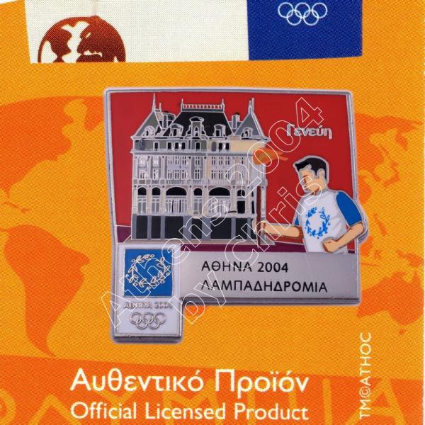 #04-171-020 Torch Relay International Route City Geneva Athens 2004 olympic pin