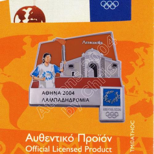 #04-171-026 Torch Relay International Route City Nicosia Athens 2004 olympic pin