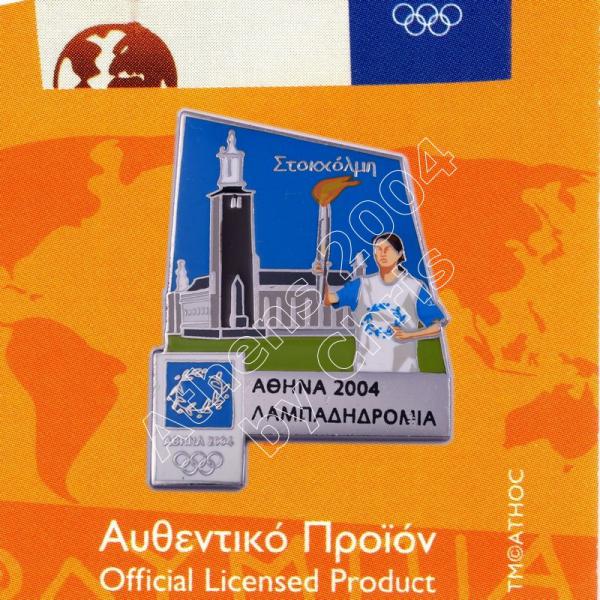 #04-171-028 Torch Relay International Route City Stockholm Athens 2004 olympic pin