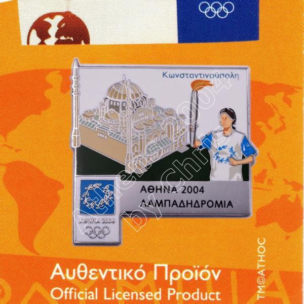 #04-171-029 Torch Relay International Route City Insabul Athens 2004 olympic pin