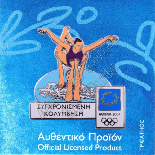 02-009-004 synchronized swimming sport Athens 2004 olympic games pin