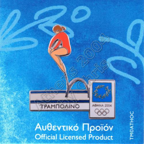 02-009-007 trampoline sport Athens 2004 olympic games pin