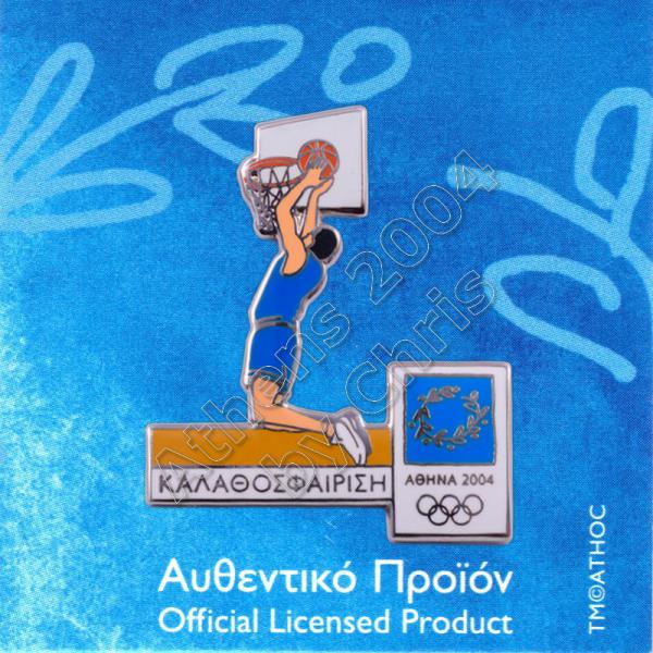 02-009-008 basketball sport Athens 2004 olympic games pin