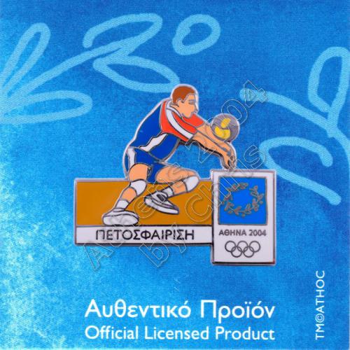 02-009-009 volleyball sport Athens 2004 olympic games pin