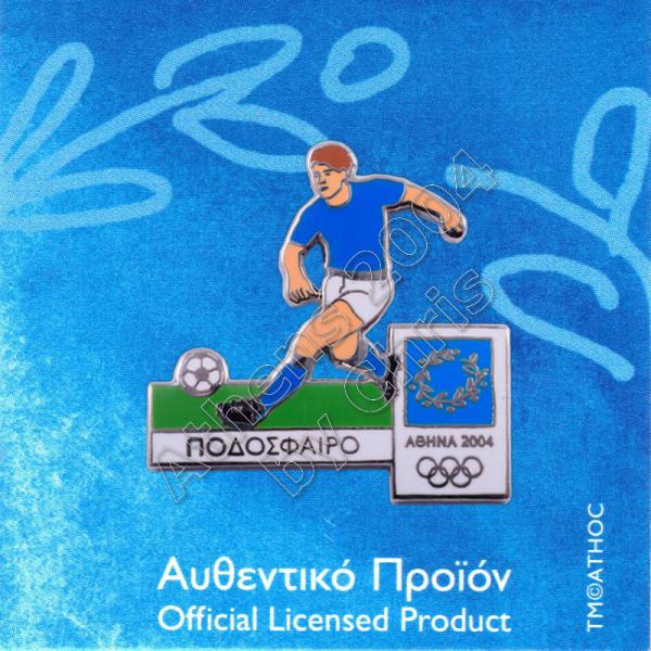 02-009-010 football sport Athens 2004 olympic games pin