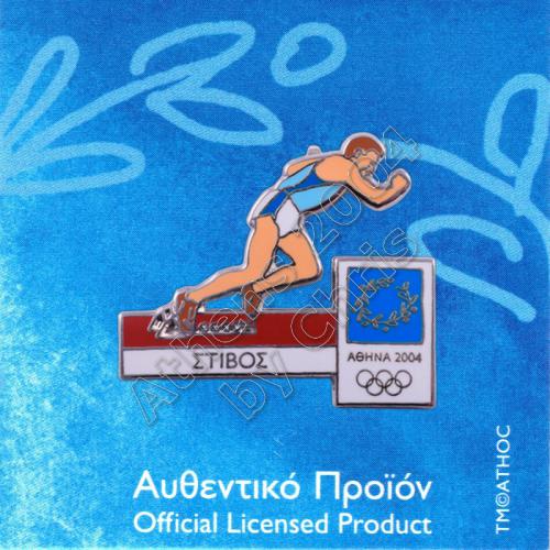02-009-012 athletics sport Athens 2004 olympic games pin