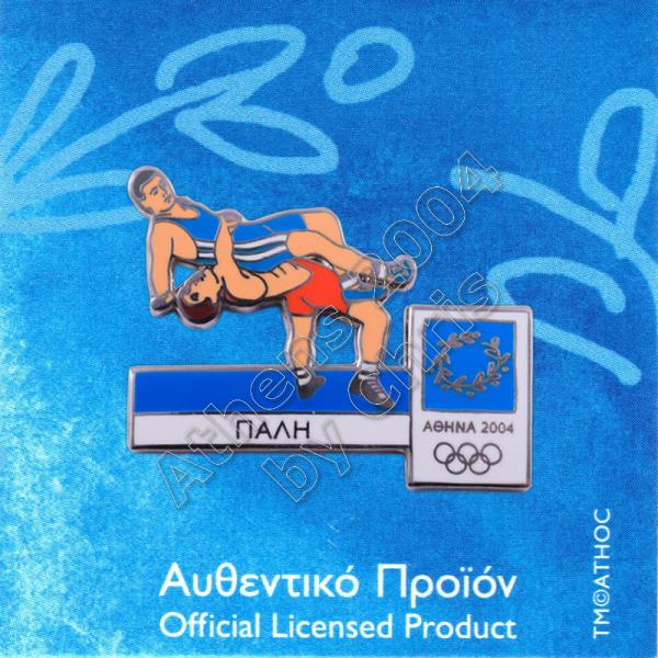 02-009-013 wrestling sport Athens 2004 olympic games pin