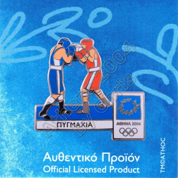 02-009-015 boxing sport Athens 2004 olympic games pin
