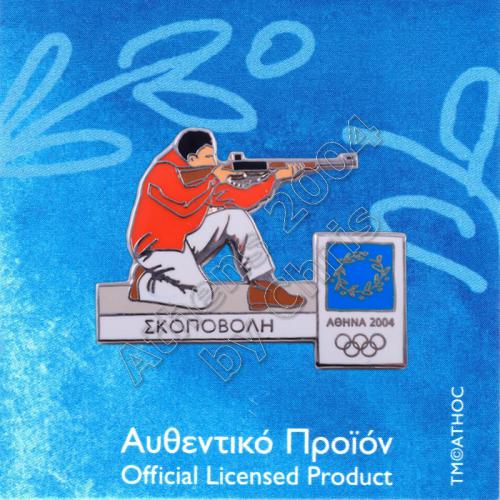 02-009-019 shooting sport Athens 2004 olympic games pin