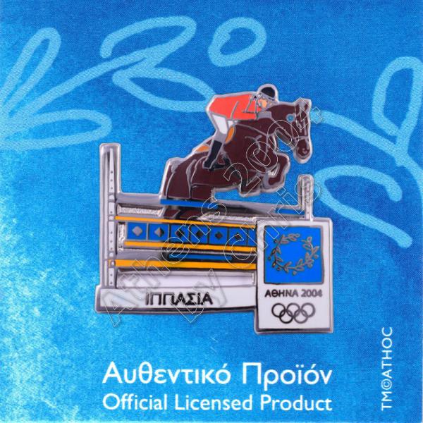 02-009-020 equestrian sport Athens 2004 olympic games pin