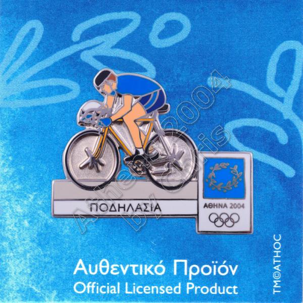 02-009-021 cycling sport Athens 2004 olympic games pin