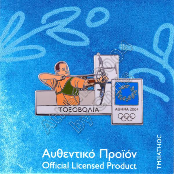 02-009-023 archery sport Athens 2004 olympic games pin