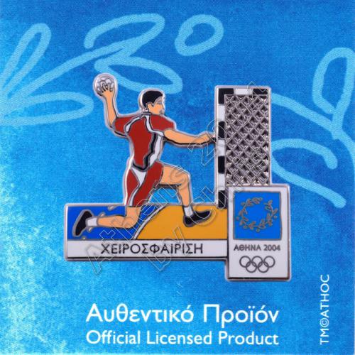 02-009-024 handball sport Athens 2004 olympic games pin