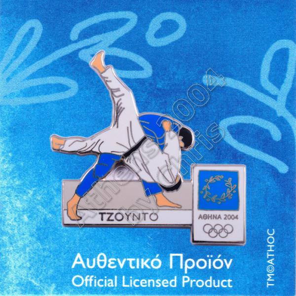 02-009-026 judo sport Athens 2004 olympic games pin