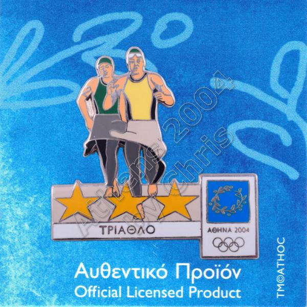 02-009-029 triathlon sport Athens 2004 olympic games pin