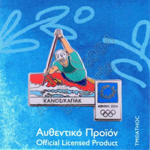 02-009-031 canoe kayak sport Athens 2004 olympic games pin