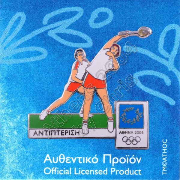02-009-032 badminton sport Athens 2004 olympic games pin