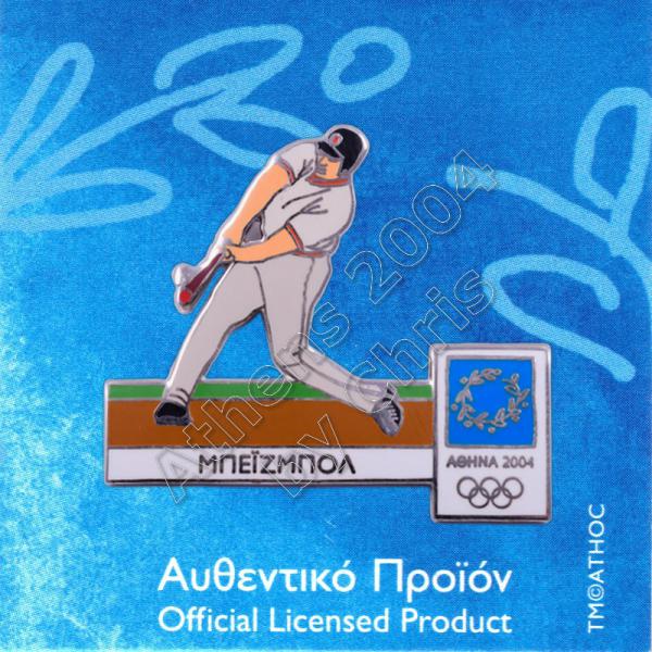02-009-034 baseball sport Athens 2004 olympic games pin
